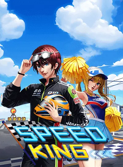 গতি রাজা